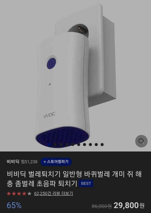 2021 네이버 스토어 최다 판매 상품 TOP 10