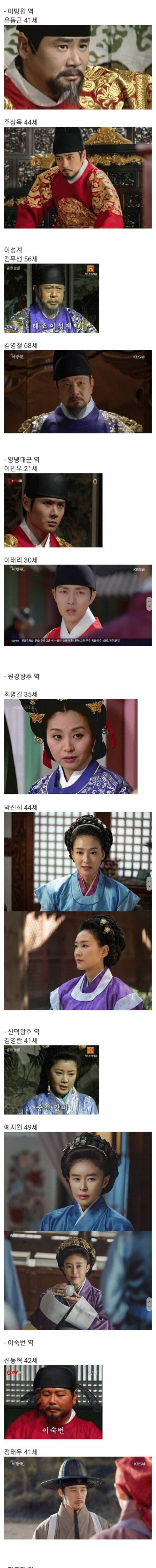 옛날사극보다 요즘사극이 더 젊은 배우를 많이 쓰는 이유