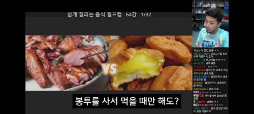 델리만쥬 특징.jpg