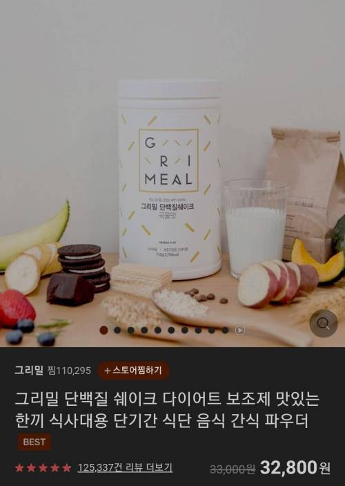 2021 네이버 스토어 최다 판매 상품 TOP 10