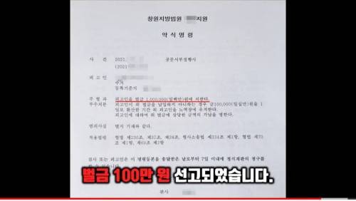 주차장 자리선점 차량 참교육하는 딸배헌터좌