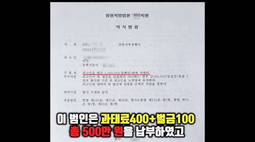 주차장 자리선점 차량 참교육하는 딸배헌터좌