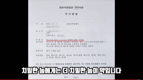 주차장 자리선점 차량 참교육하는 딸배헌터좌