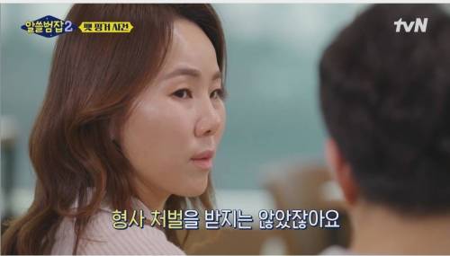 직원의 클릭 실수 한번으로 파산한 회사.jpg