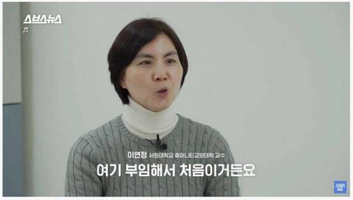 대학 신입생들 글쓰기에 충격받아 논문 쓴 교수님