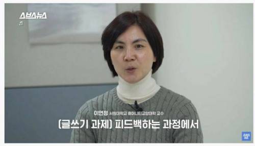 대학 신입생들 글쓰기에 충격받아 논문 쓴 교수님