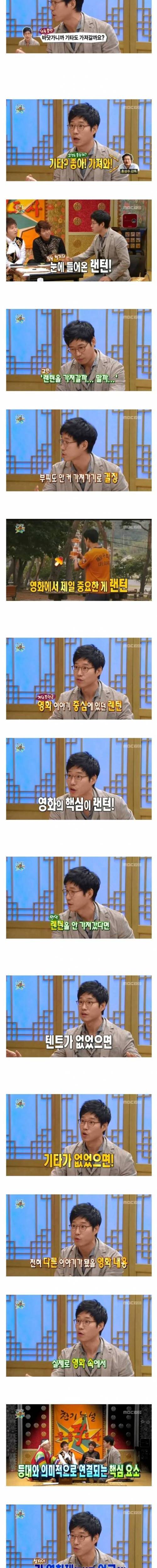 유준상이 홍상수 영화 촬영했을 때 썰.jpg