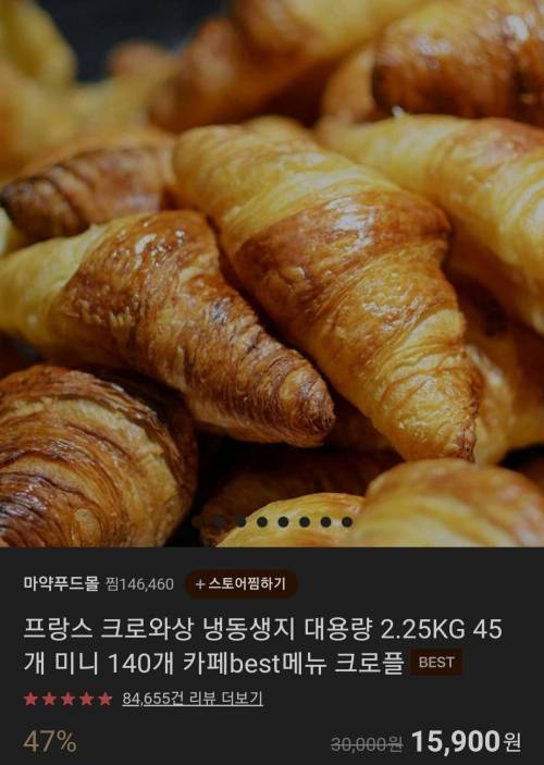 2021 네이버 스토어 최다 판매 상품 TOP 10