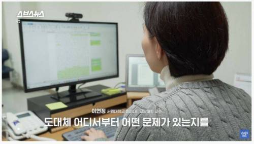 대학 신입생들 글쓰기에 충격받아 논문 쓴 교수님