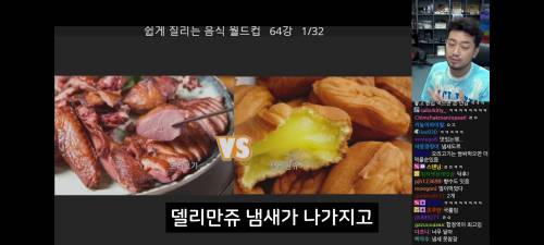 델리만쥬 특징.jpg