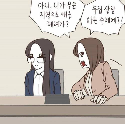 15살 연하녀와 바람난 남편과의 이혼재판