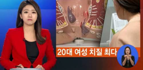 아파도 부끄러워서 병원 못 가는 질병 