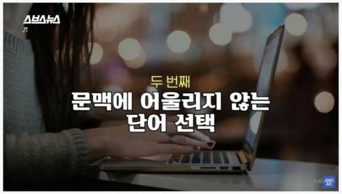 대학 신입생들 글쓰기에 충격받아 논문 쓴 교수님