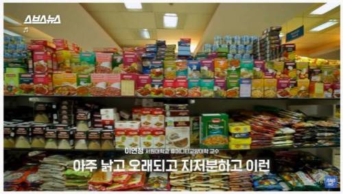 대학 신입생들 글쓰기에 충격받아 논문 쓴 교수님