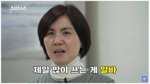 대학 신입생들 글쓰기에 충격받아 논문 쓴 교수님