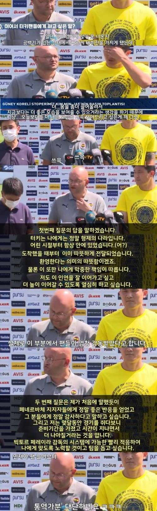 스포츠 통역사가 비싼 돈을 받는 이유