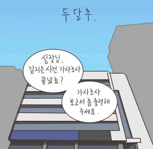 15살 연하녀와 바람난 남편과의 이혼재판