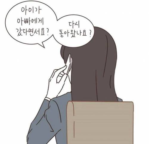 15살 연하녀와 바람난 남편과의 이혼재판