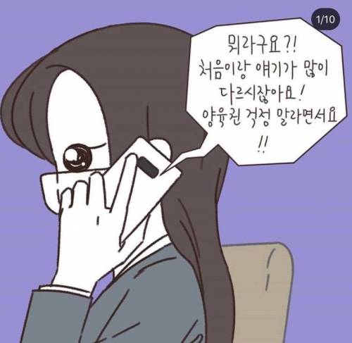 15살 연하녀와 바람난 남편과의 이혼재판