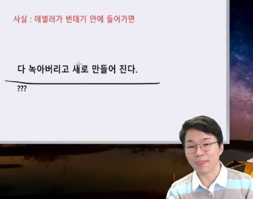 충격적인 애벌래 변태과정.