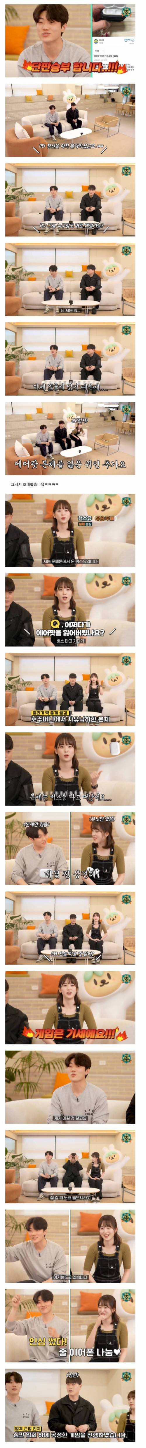 당근마켓 에어팟 진검승부 후기.jpg