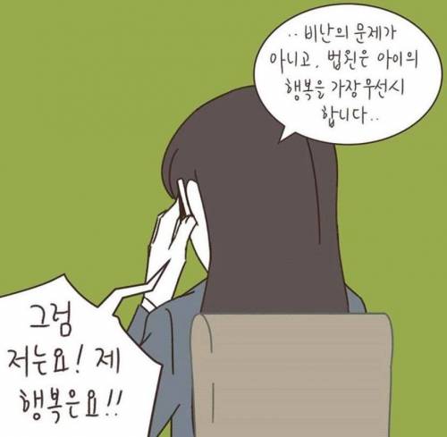 15살 연하녀와 바람난 남편과의 이혼재판