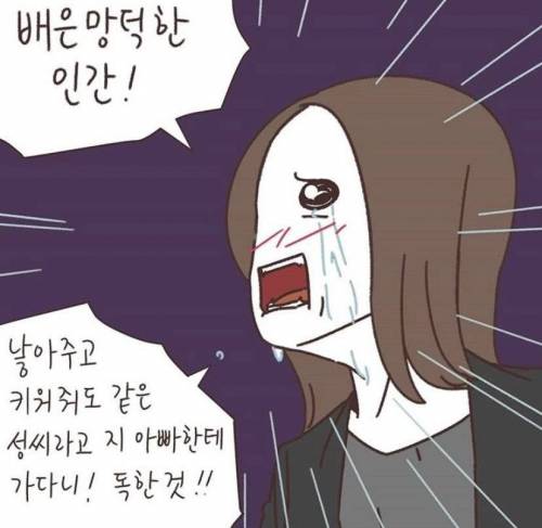 15살 연하녀와 바람난 남편과의 이혼재판