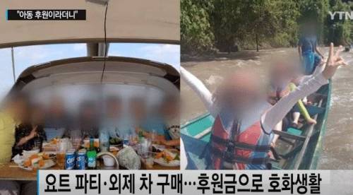 나락가고 있는 기부문화