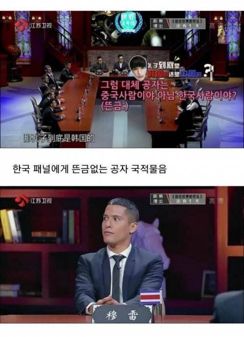 한국인들만 모르는 한국 루머.jpg