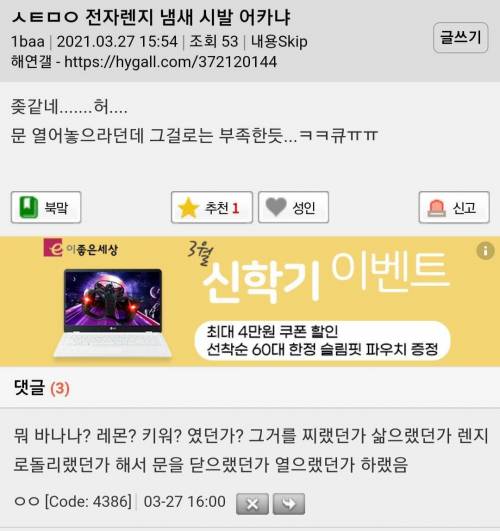뭐라도 도와주고 싶었던.jpg