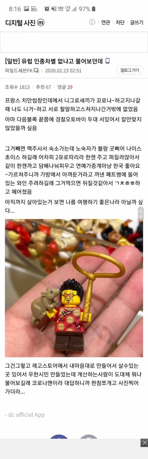 				프랑스 여행 후기 .jpg