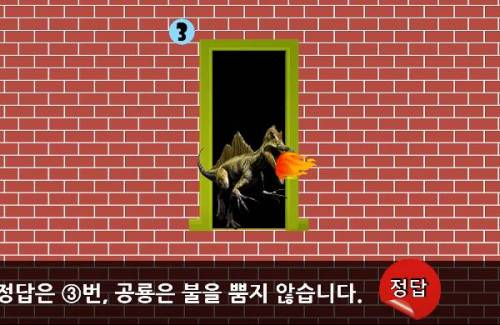 유튜브 조회수 80만짜리 퀴즈 동영상