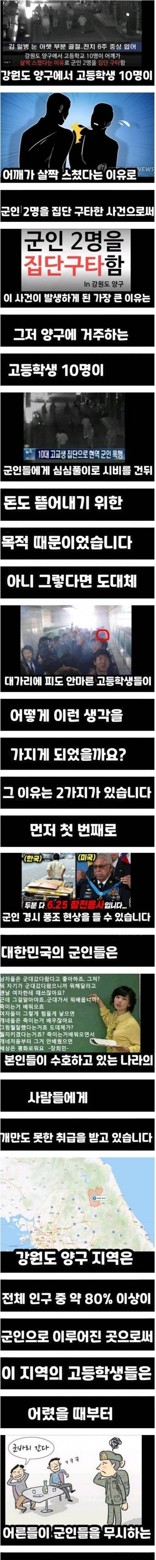 가장 성공한 불매 운동.jpg