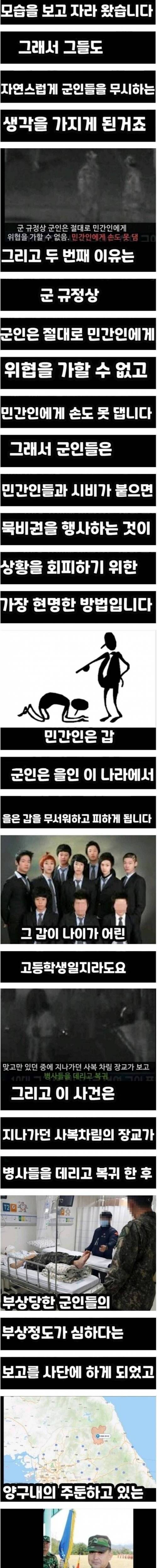 가장 성공한 불매 운동.jpg