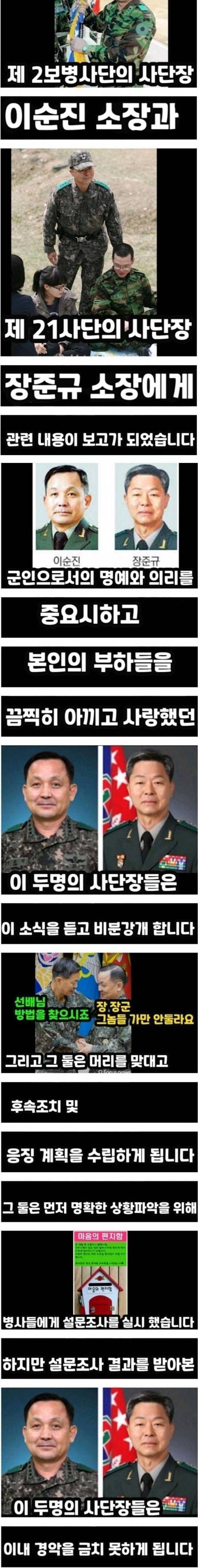 가장 성공한 불매 운동.jpg
