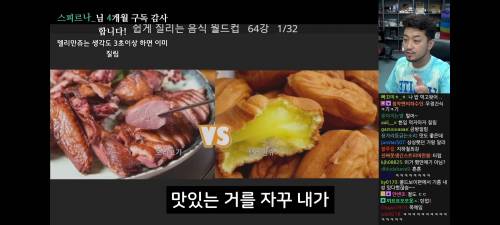델리만쥬 특징.jpg