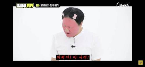 루피 메이크업한 김용명.jpg