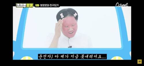 루피 메이크업한 김용명.jpg