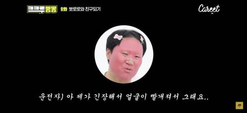 루피 메이크업한 김용명.jpg