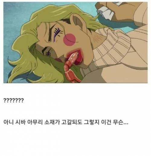 최근 코난 근황.jpg