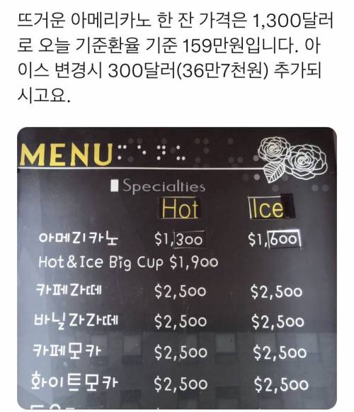 미쳐버린 대한민국 물가 근황.jpg