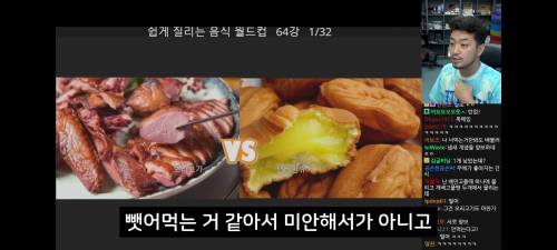 델리만쥬 특징.jpg