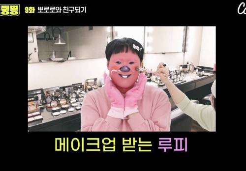 루피 메이크업한 김용명.jpg