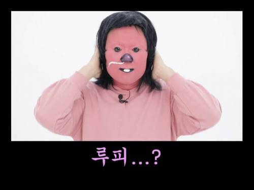 루피 메이크업한 김용명.jpg