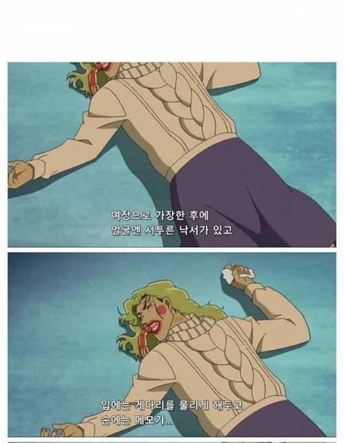 최근 코난 근황.jpg