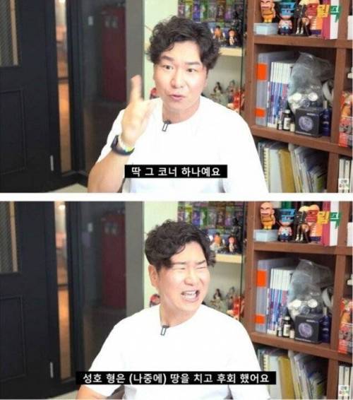 개콘에서 기립박수 받았던 유일한 코너.gif