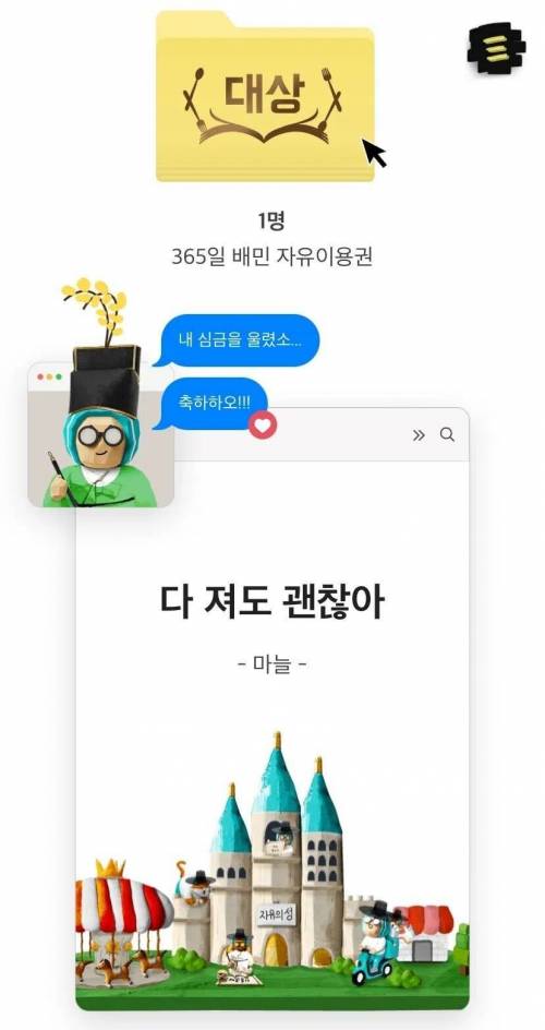 2022 배민 신춘문예 수상작 공개