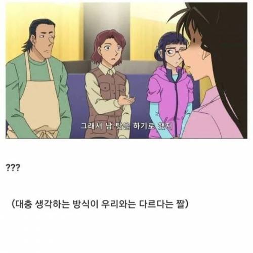 최근 코난 근황.jpg