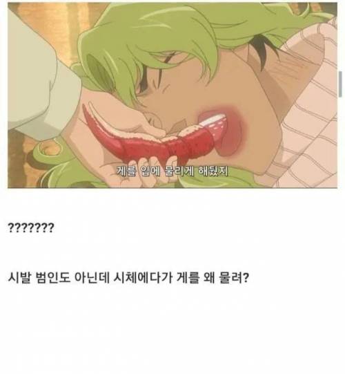 최근 코난 근황.jpg