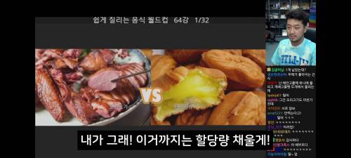 델리만쥬 특징.jpg